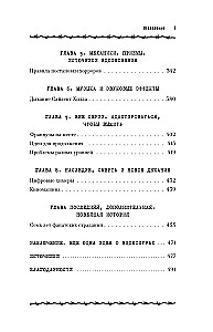Silent Hill. Тайны туманного города