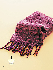 Энциклопедия ручного ткачества. 200 лучших дизайнов шарфов, палантинов и снудов