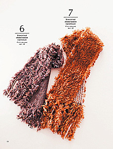 Энциклопедия ручного ткачества. 200 лучших дизайнов шарфов, палантинов и снудов