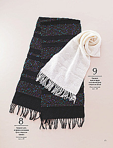 Энциклопедия ручного ткачества. 200 лучших дизайнов шарфов, палантинов и снудов