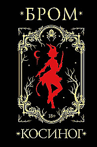 Kosinogas: Istorija apie burtus