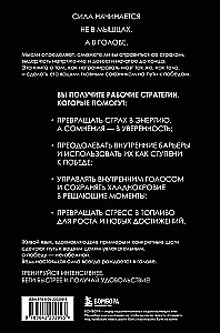 In the Mind of a Winner: How to Train Your Brain Like Your Muscles