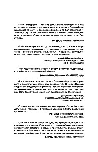 In the Mind of a Winner: How to Train Your Brain Like Your Muscles