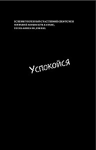 In the Mind of a Winner: How to Train Your Brain Like Your Muscles