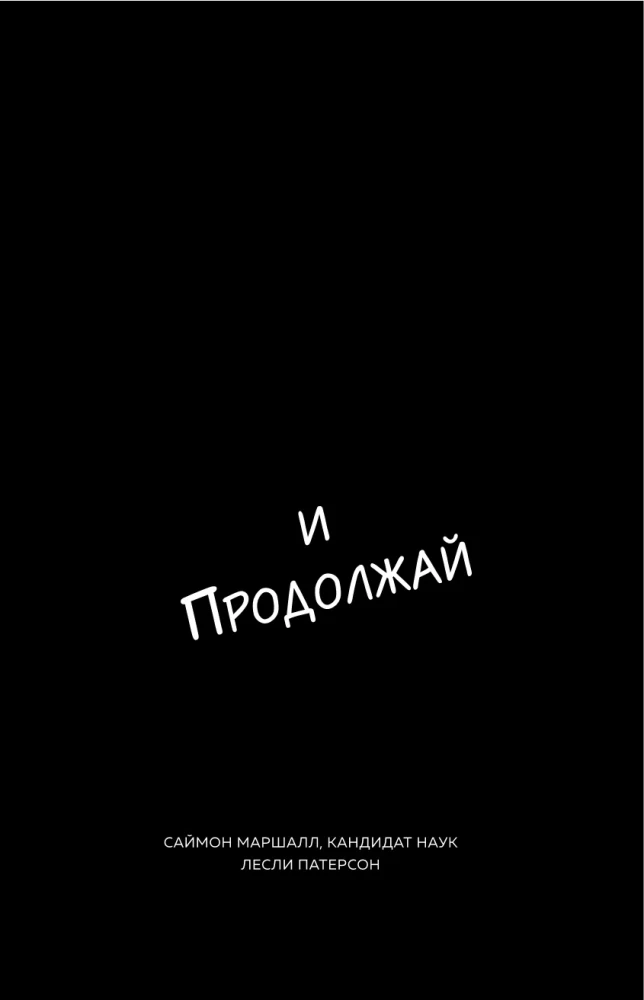 In the Mind of a Winner: How to Train Your Brain Like Your Muscles