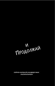 In the Mind of a Winner: How to Train Your Brain Like Your Muscles
