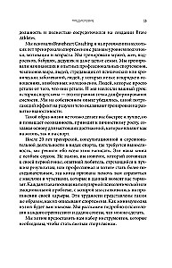 In the Mind of a Winner: How to Train Your Brain Like Your Muscles