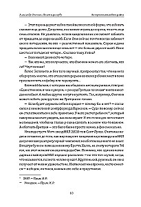 Alexander Ovechkin. Flight to the Record