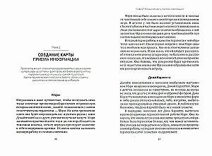 Alternative Therapy. A Creative Lecture Course on Process Work