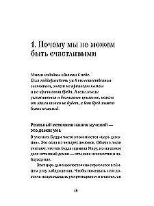 Das, was immer vorhanden ist. Strahlende Weisheit von Jigme Phuntsok