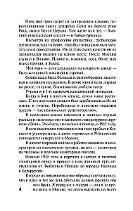 Gyvenimo pasakojimas. Knygos 1-3