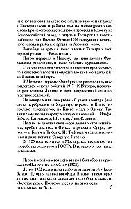 Gyvenimo pasakojimas. Knygos 1-3