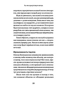 Das, was immer vorhanden ist. Strahlende Weisheit von Jigme Phuntsok