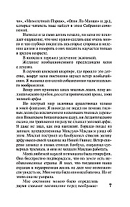 Gyvenimo pasakojimas. Knygos 1-3