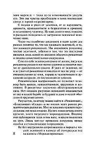 Gyvenimo pasakojimas. Knygos 1-3