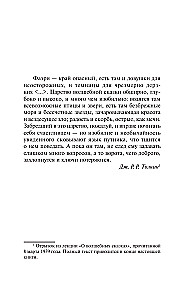 Burvju Zemes Pasakas