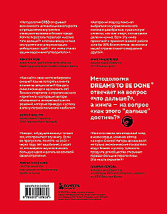 Co dalej? Jak znaleźć wielką ideę, aby wynieść biznes na wyższy poziom