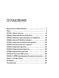 Co dalej? Jak znaleźć wielką ideę, aby wynieść biznes na wyższy poziom