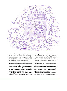 Elden Ring mitologija. Malonės dovana