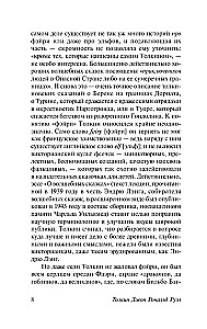 Burvju zemes pasakas