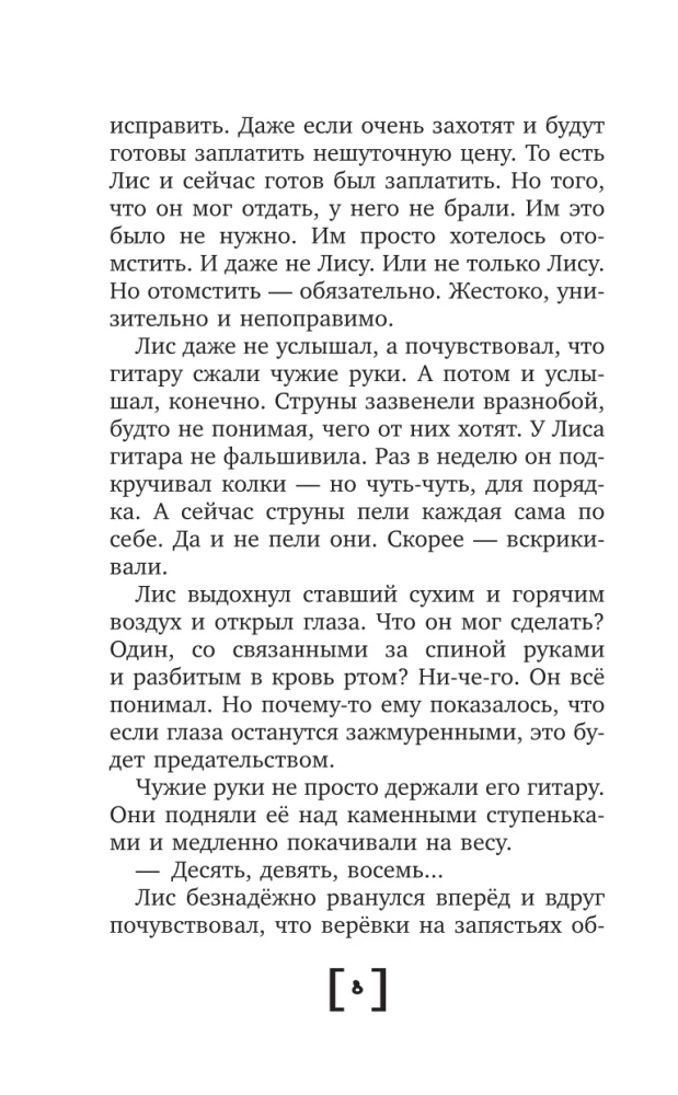 Dovana iš praeities