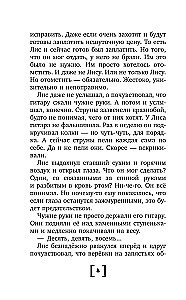 Dovana iš praeities