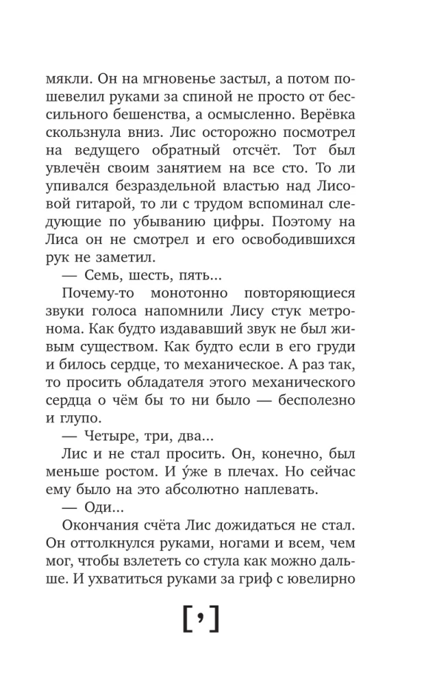 Dovana iš praeities