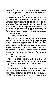 Dovana iš praeities