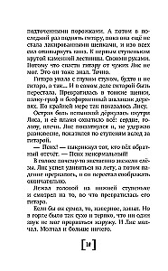 Dovana iš praeities