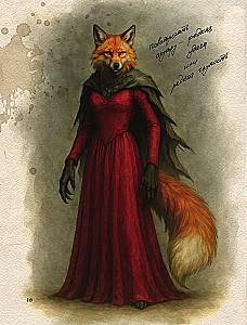 Müüri koletiste käsiraamat (illustreeritud väljaanne värvitud servaga)