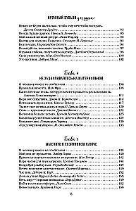 Vistas buljons dvēselei. Pagatavo savu laimi. 101 stāsts par to, kā pievienot krāsas savai dzīvei