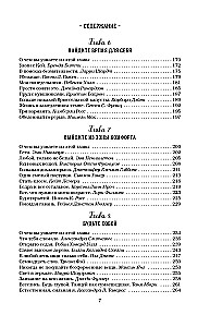 Vistas buljons dvēselei. Pagatavo savu laimi. 101 stāsts par to, kā pievienot krāsas savai dzīvei