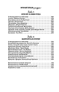 Vistas buljons dvēselei. Pagatavo savu laimi. 101 stāsts par to, kā pievienot krāsas savai dzīvei