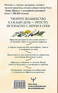 The Desk Book of White Magic. Powerful Rituals, Spells, and Ceremonies for Every Day. The Power of Candles, Numbers, and Elemental Energy