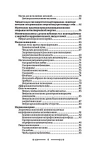 The Desk Book of White Magic. Powerful Rituals, Spells, and Ceremonies for Every Day. The Power of Candles, Numbers, and Elemental Energy