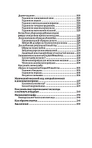The Desk Book of White Magic. Powerful Rituals, Spells, and Ceremonies for Every Day. The Power of Candles, Numbers, and Elemental Energy