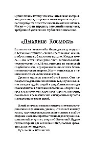 The Desk Book of White Magic. Powerful Rituals, Spells, and Ceremonies for Every Day. The Power of Candles, Numbers, and Elemental Energy