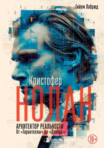 Christopher Nolan. Architekt rzeczywistości. Od Taranelli do Dunkierki