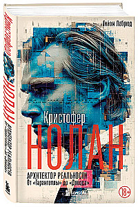 Christopher Nolan. Architekt rzeczywistości. Od Taranelli do Dunkierki