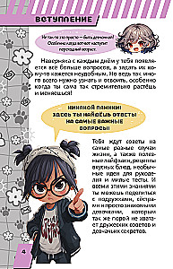 Encyclopedia for Every Girl