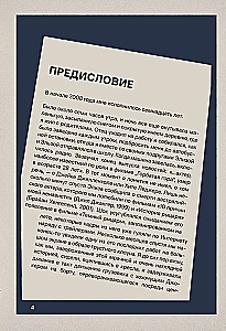 Christopher Nolan. Architekt rzeczywistości. Od Taranelli do Dunkierki