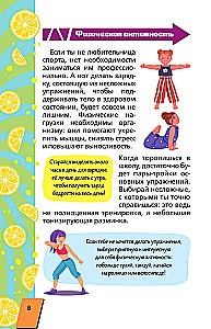 Encyclopedia for Every Girl