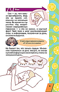 Encyclopedia for Every Girl