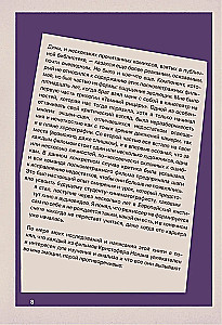 Christopher Nolan. Architekt rzeczywistości. Od Taranelli do Dunkierki