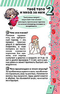 Encyclopedia for Every Girl