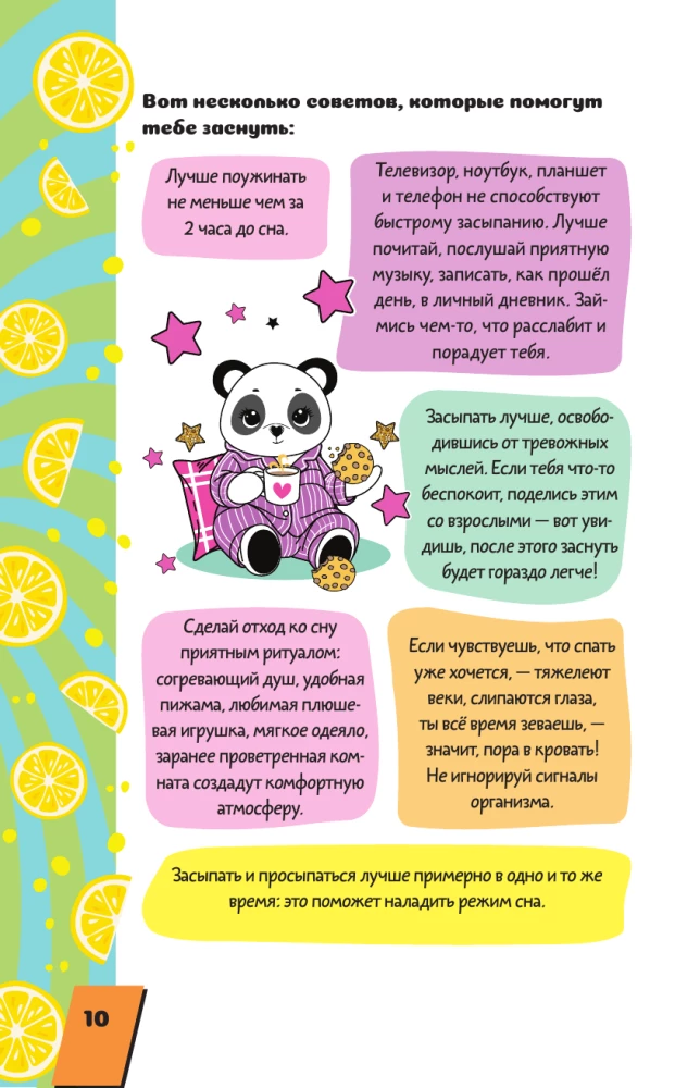 Encyclopedia for Every Girl