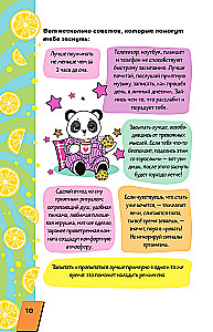 Encyclopedia for Every Girl