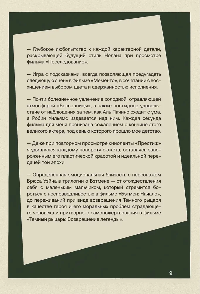 Christopher Nolan. Architekt rzeczywistości. Od Taranelli do Dunkierki