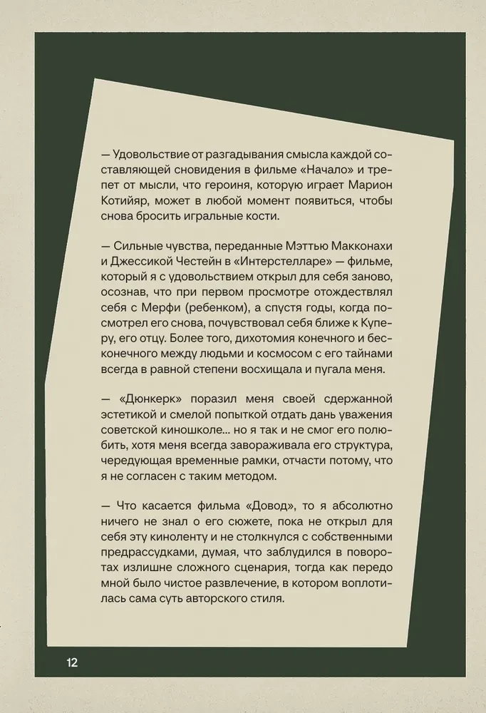 Christopher Nolan. Architekt rzeczywistości. Od Taranelli do Dunkierki