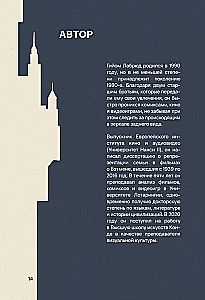 Christopher Nolan. Architekt rzeczywistości. Od Taranelli do Dunkierki